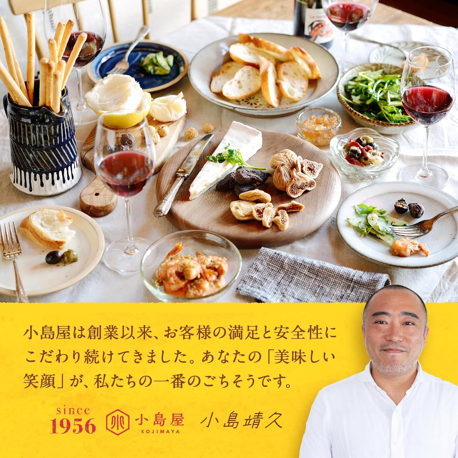 ドライいちじく 780g - サムネイル7