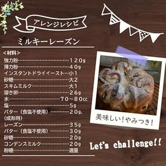 オーガニックレーズン カルフォルニア産 (1k - サムネイル4