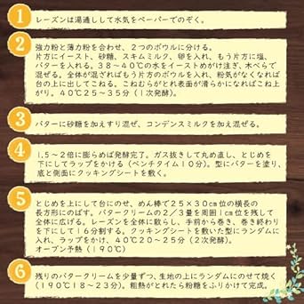 オーガニックレーズン カルフォルニア産 (1k - サムネイル5