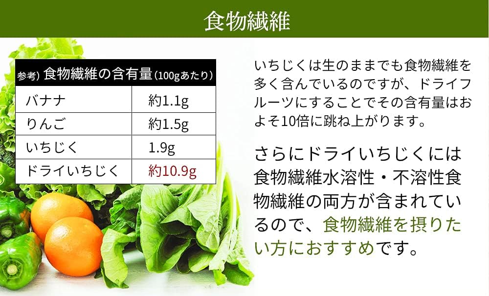 オーガライフ ドライいちじく 無添加 無着色 オーガニック 砂糖不使用 有機 J - サムネイル4
