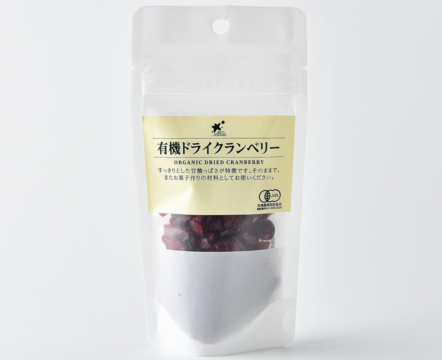 ビオ・マルシェ 有機 ドライクランベリー 50g
