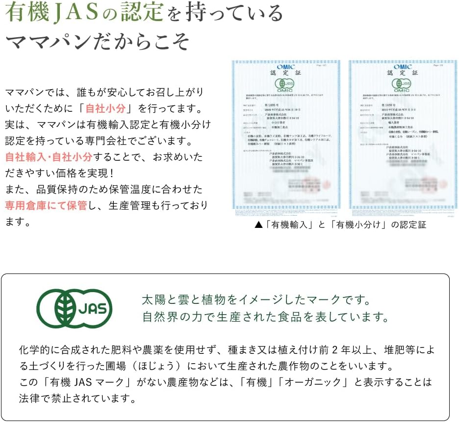 【ママパン】有機ドライいちじく（白フィグ） 1k - サムネイル8