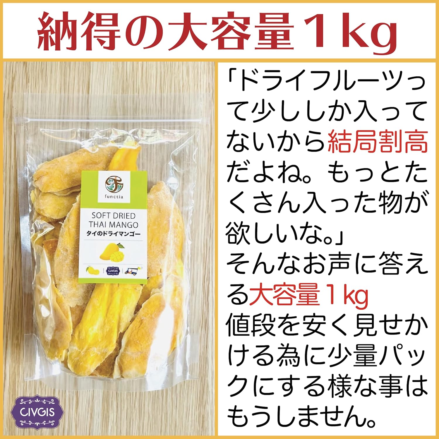 特選 ソフト ドライマンゴー  完熟 甘過ぎない やわらか仕上げ 大きなスライス - サムネイル6