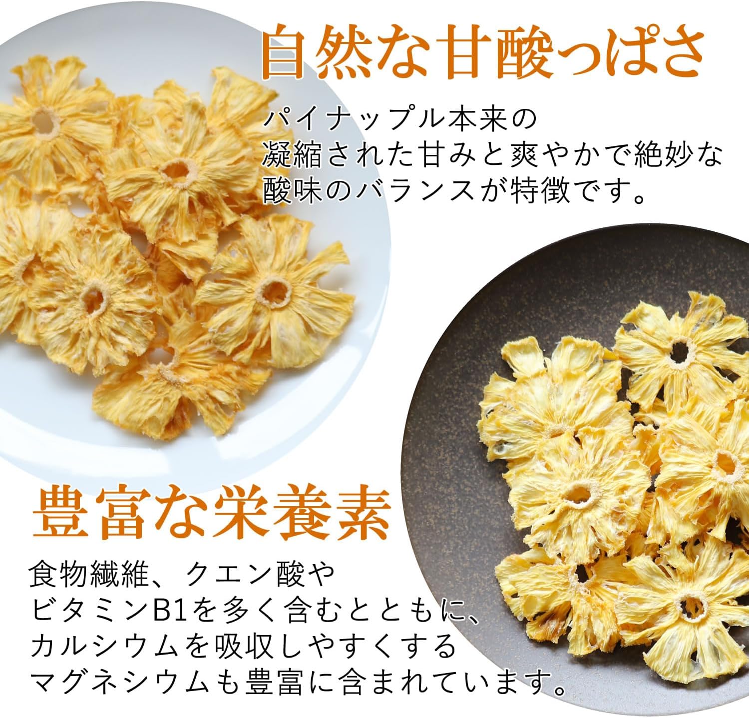大地の生菓 無添加 ドライフルーツ パイナップル 30g - サムネイル5