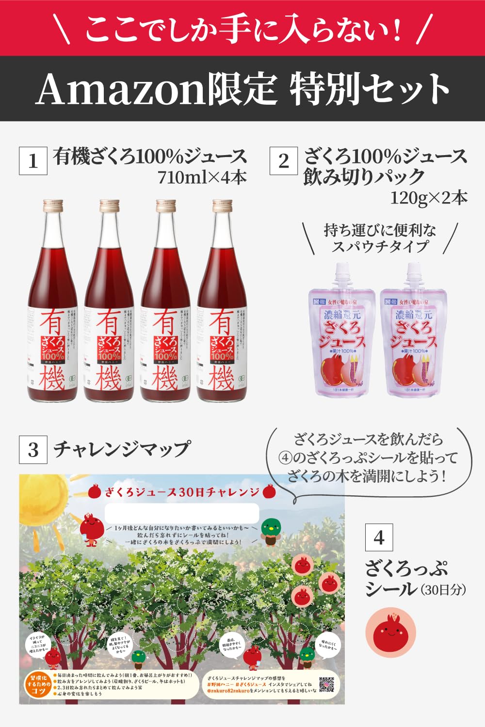 [2袋] オーガニック白イチジク 620ｇ×2袋 - サムネイル7
