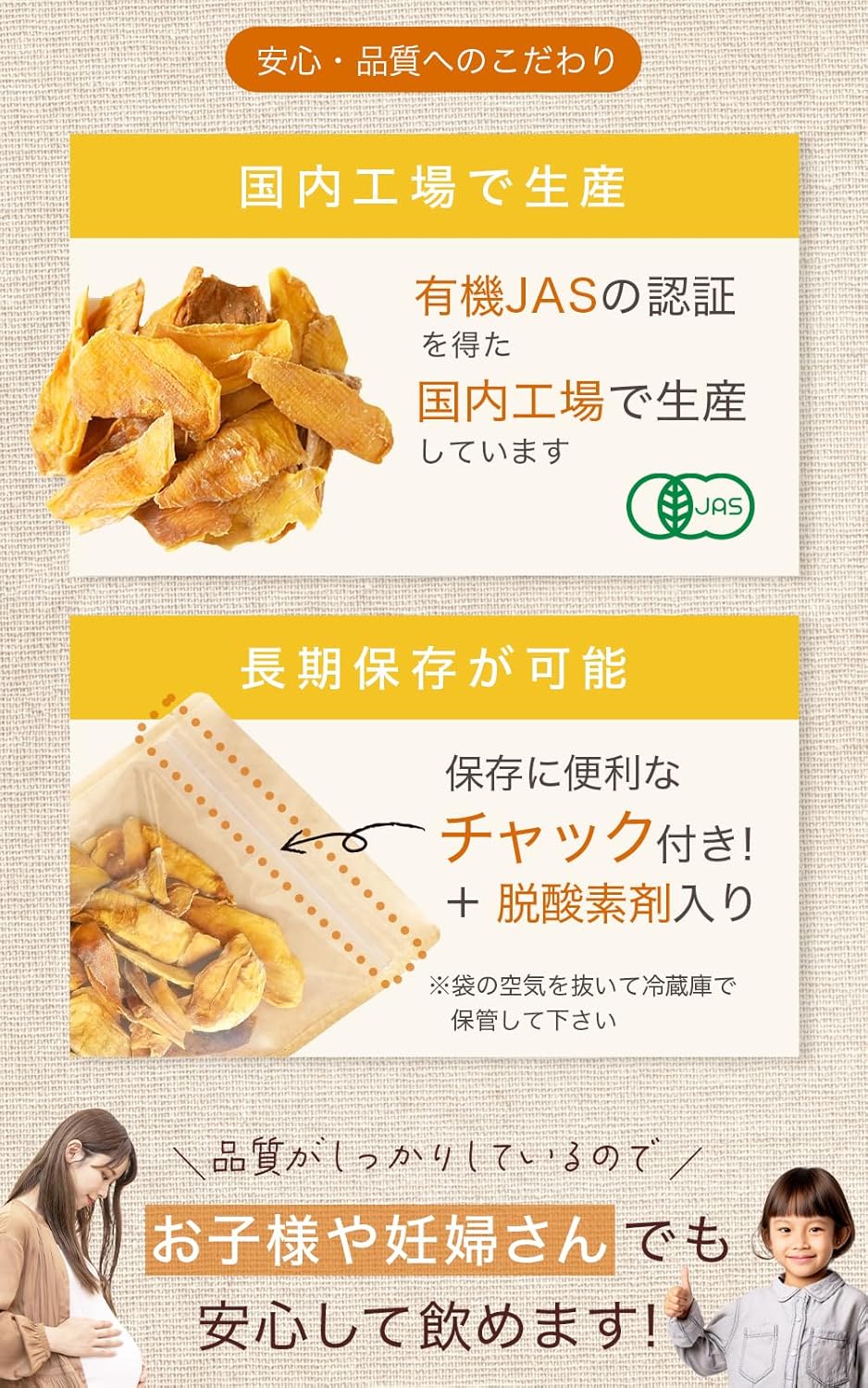 喜保屋 有機ドライマンゴー 160g - サムネイル4