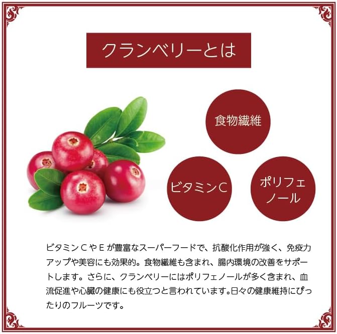 ドライ クランベリー 450g - サムネイル3