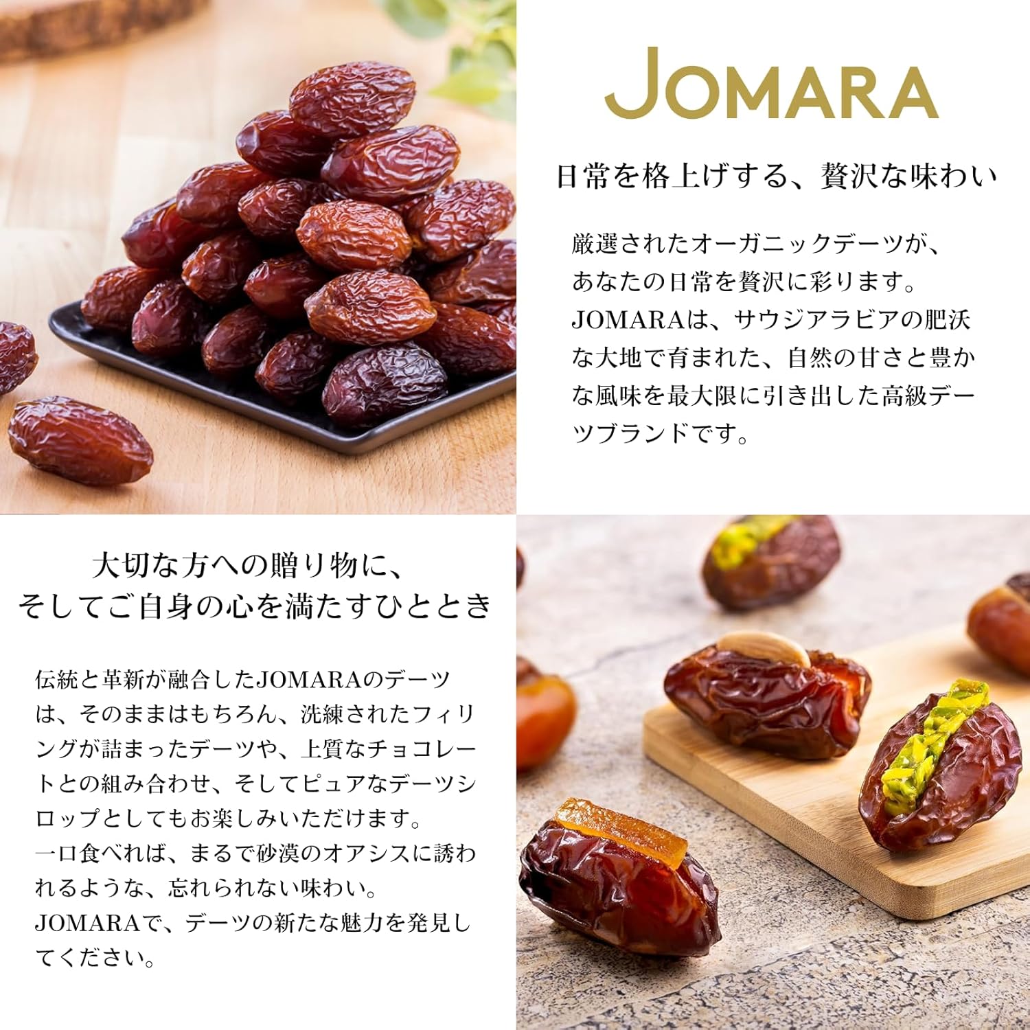 Jomara オーガニック デーツ マジョール種 - サムネイル6
