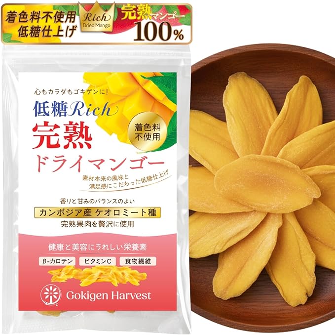 特選低糖Rich ドライマンゴー 300g - サムネイル8