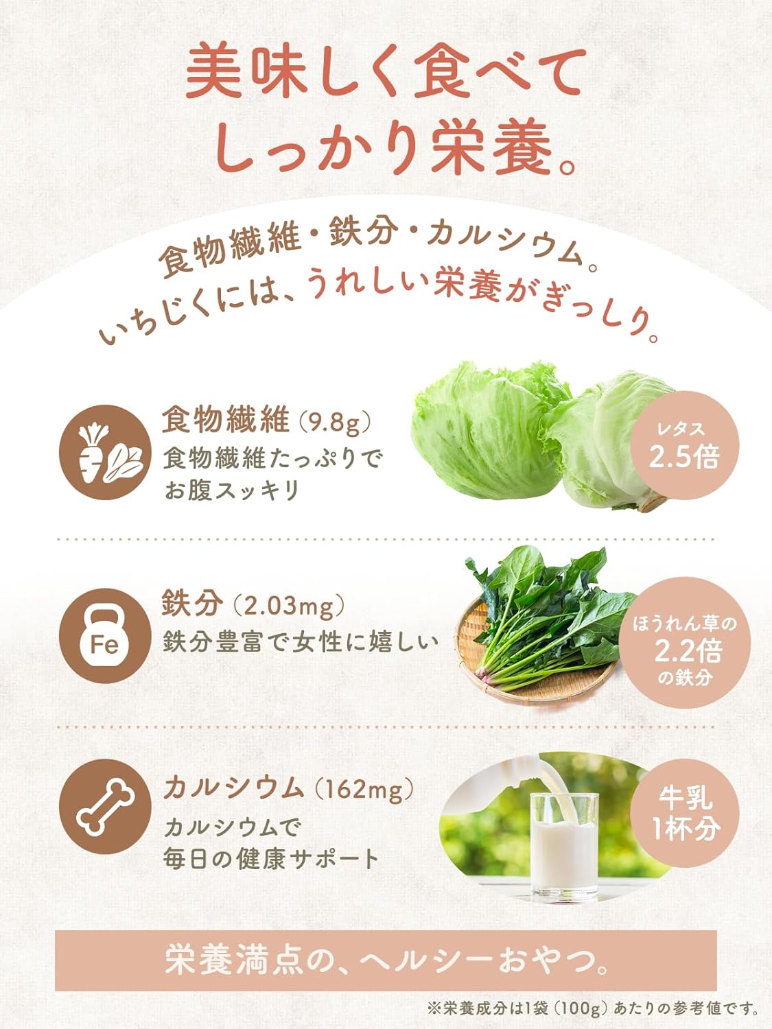 イチジク ドライフルーツ 100g - サムネイル6