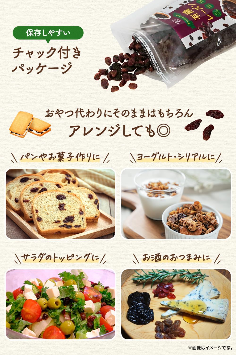 彩輪商店 レーズン オーガニック 有機JAS 干しぶどう 無添加 砂糖不使用 ノ - サムネイル6