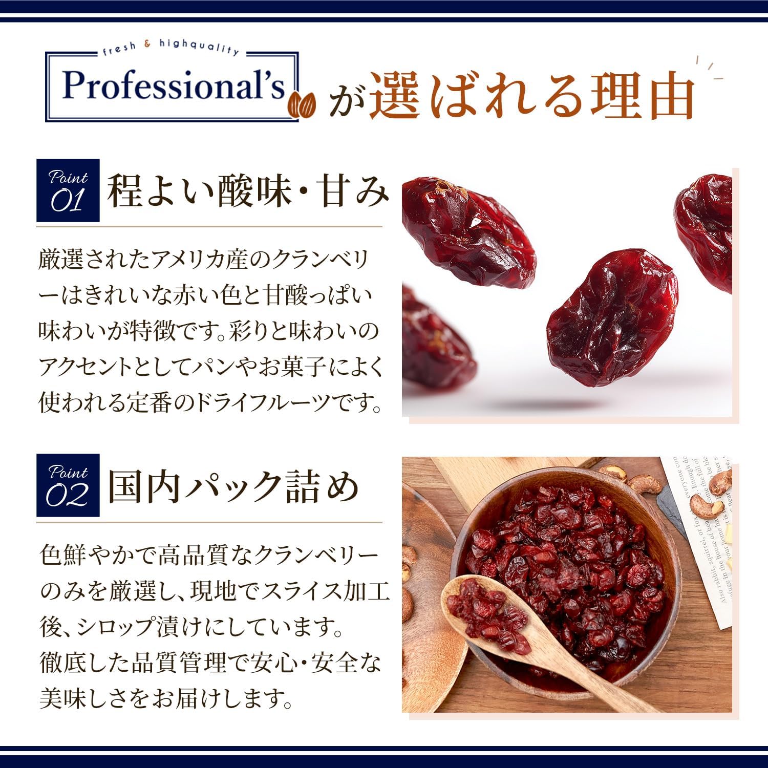 ドライクランベリー スライス 内容量 : 500g - サムネイル3
