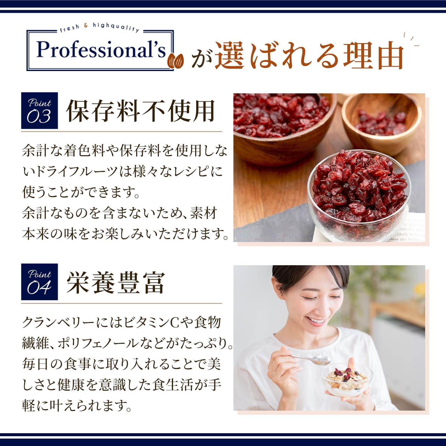 ドライクランベリー スライス 内容量 : 500g - サムネイル4