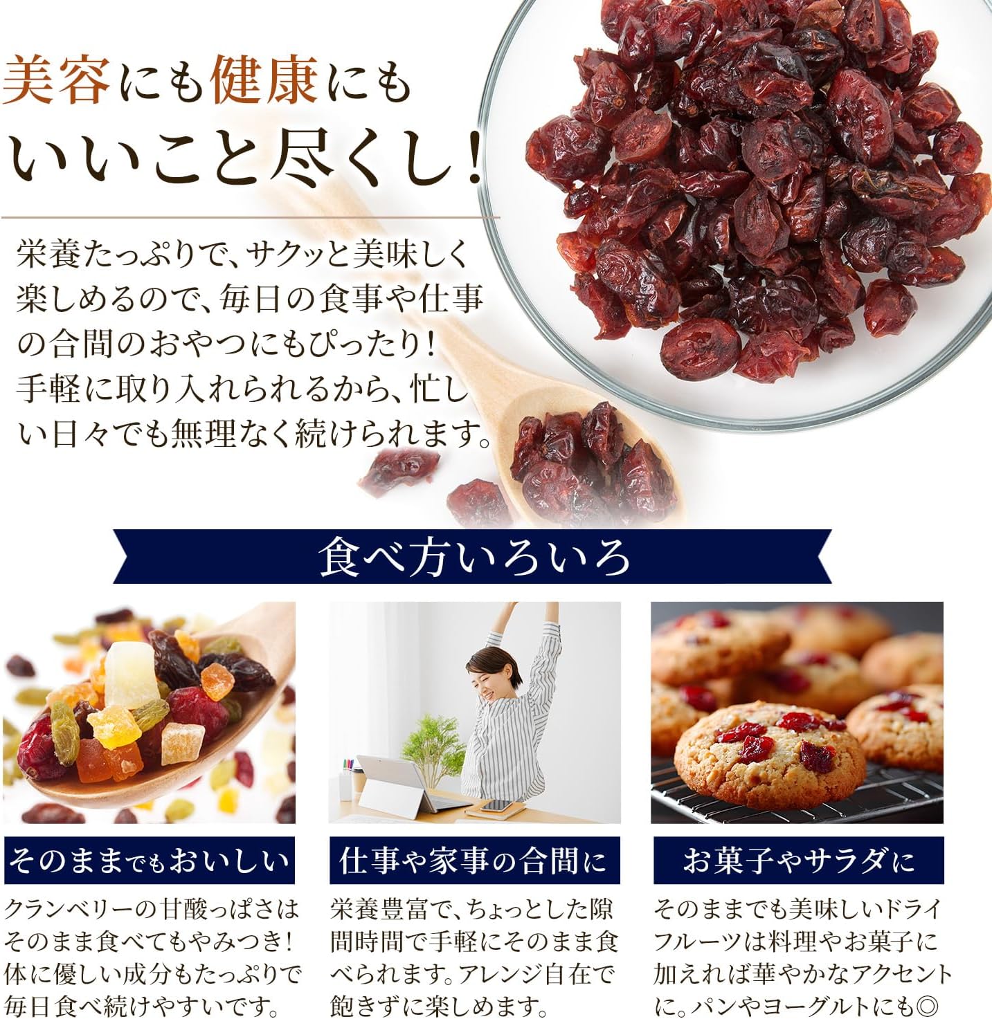 ドライクランベリー スライス 内容量 : 500g - サムネイル8