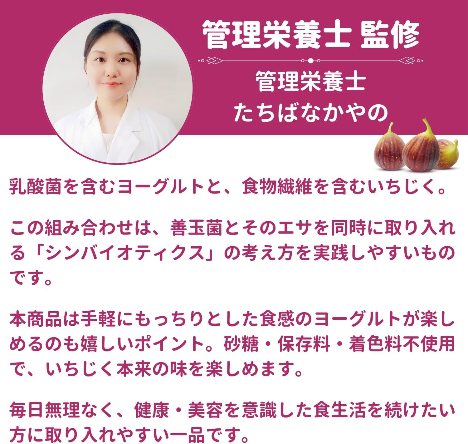 ヨーグルトのための ドライいちじく 無添加 砂糖不使用 300g - サムネイル3
