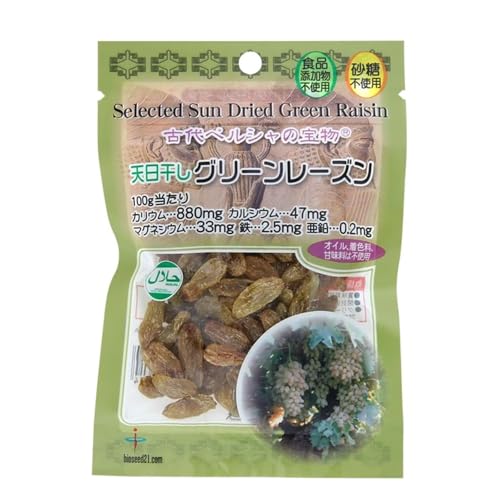 グリーンレーズン 50g - サムネイル2