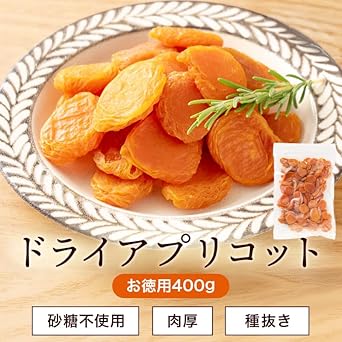 港ダイニングしおそう ドライアプリコット 400g - サムネイル2