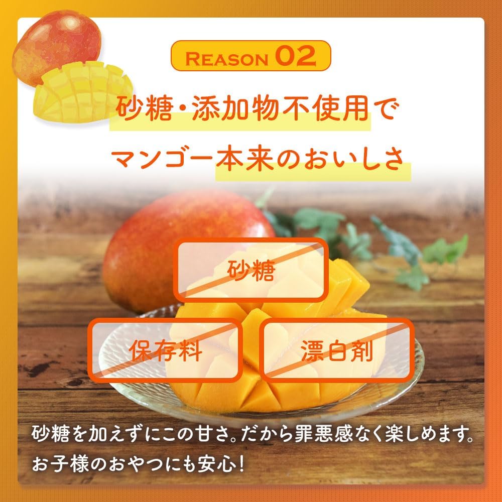 有機ドライマンゴー オーガニック 無添加 砂糖不使用 (500g - サムネイル5