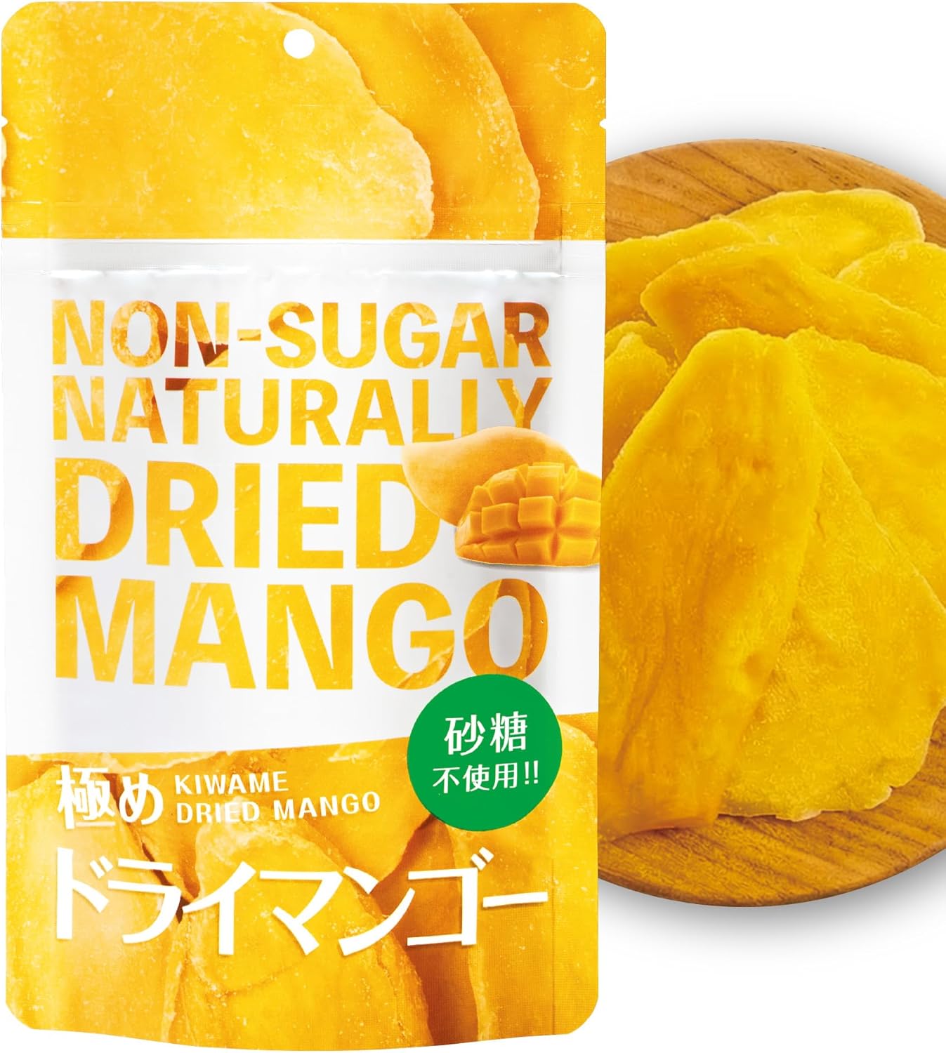 極め ドライマンゴー [ 50g