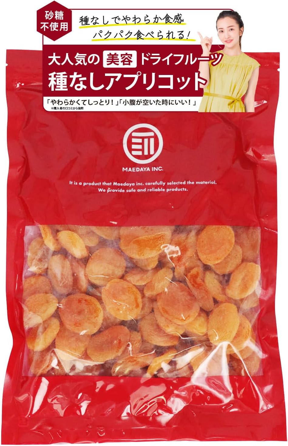 [前田家] ドライアプリコット 120g